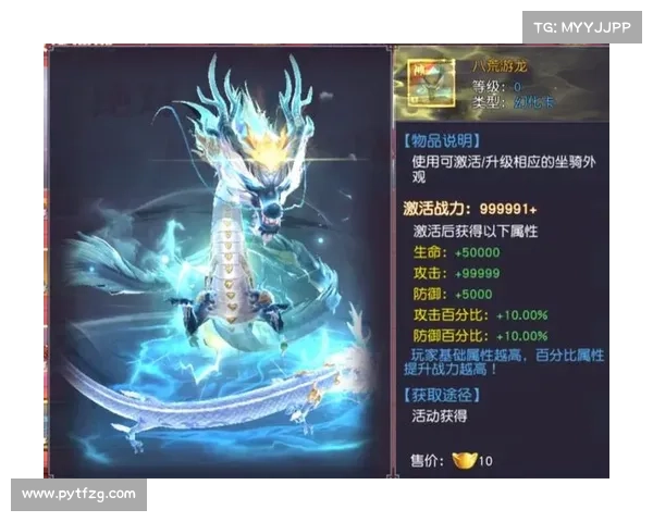九天手游全新玩法揭秘 打破传统带你体验更多乐趣与挑战 九天手游全新玩法揭秘 打破传统带你体验更多乐趣与挑战