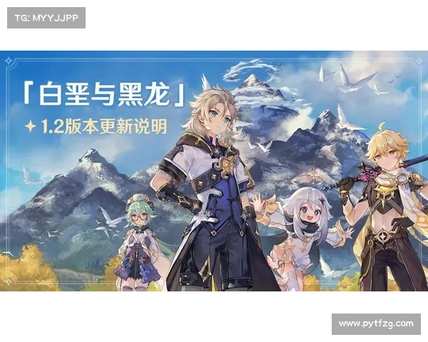 原神白垩与黑龙活动五大看点揭晓精彩内容全面分析 原神白垩与黑龙活动五大看点揭晓精彩内容全面分析