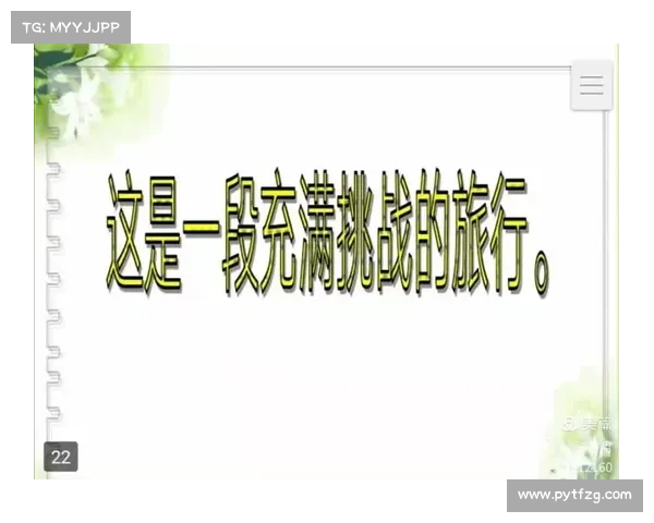 普通人如何通过坚持与努力实现自我突破走向成功的心路历程与方法探讨 普通人如何通过坚持与努力实现自我突破走向成功的心路历程与方法探讨