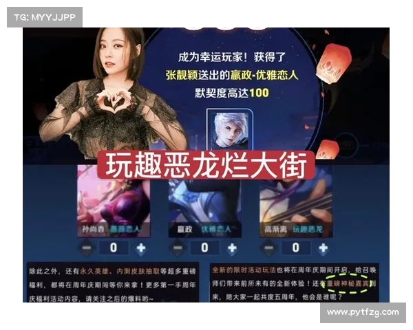 王者荣耀李小龙语音包全方位设置清单及使用技巧解析 王者荣耀李小龙语音包全方位设置清单及使用技巧解析