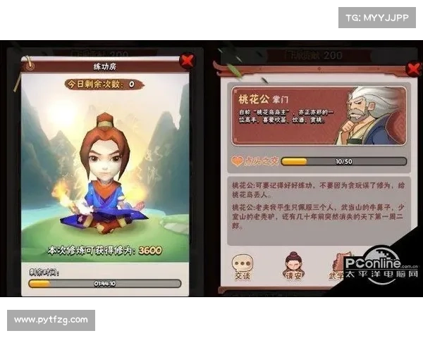 暴走大侠明教强敌攻略详解 如何突破强敌挑战并取得胜利 暴走大侠明教强敌攻略详解 如何突破强敌挑战并取得胜利