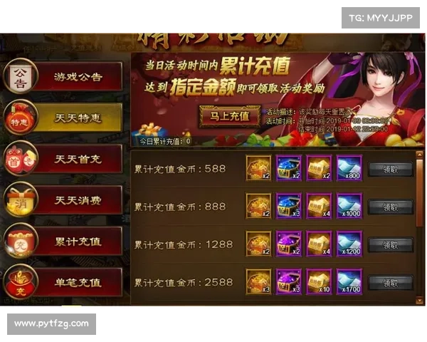三国群英新活动参与指南及攻略助你轻松获取丰厚奖励 三国群英新活动参与指南及攻略助你轻松获取丰厚奖励