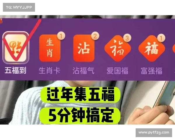 敬业福图片获取策略解析与技巧分享:如何高效快速获得敬业福 敬业福图片获取策略解析与技巧分享:如何高效快速获得敬业福