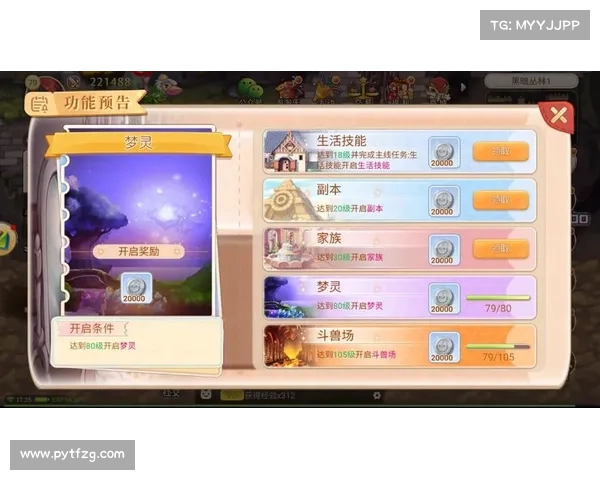 突破梦幻诛仙升级瓶颈的秘密技巧轻松快速提升战力和经验获取方法 突破梦幻诛仙升级瓶颈的秘密技巧轻松快速提升战力和经验获取方法