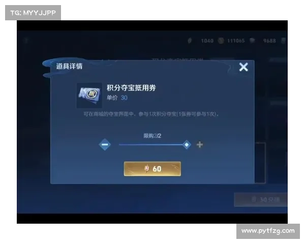 积分夺宝中用户幸运值满值机制与中心化研究方法探索 积分夺宝中用户幸运值满值机制与中心化研究方法探索