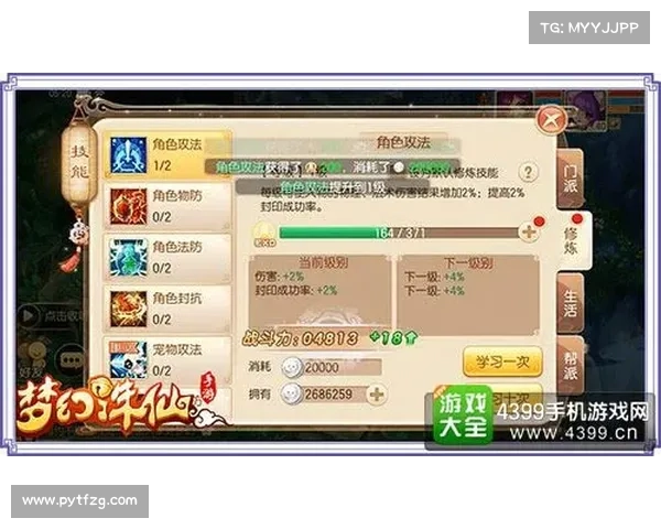 阴阳师角色转移系统六大技巧助你轻松提升战力与策略水平 阴阳师角色转移系统六大技巧助你轻松提升战力与策略水平