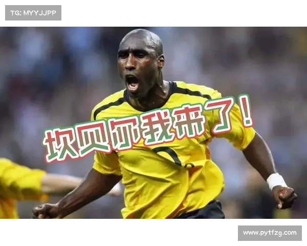 围绕实况坎贝尔是否堪称体育界偶像的背景与影响全方位深度解析研