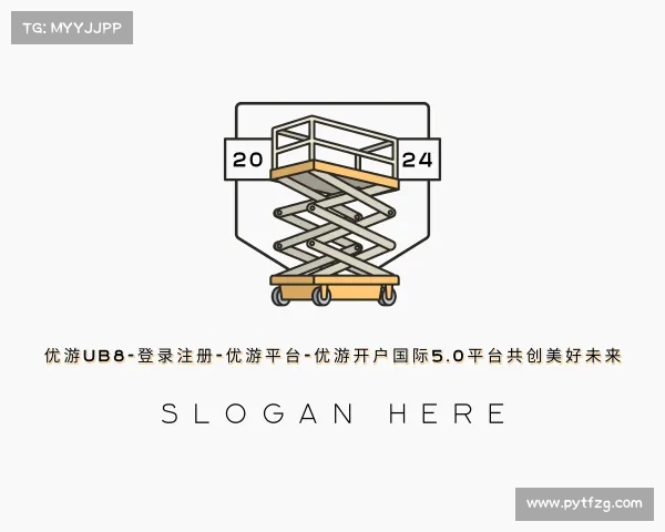 关于优游ub8-登录注册-优游平台-优游开户国际5.0平台共创美好未来